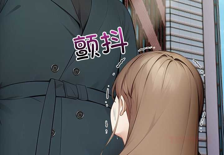 償不盡的債第7話