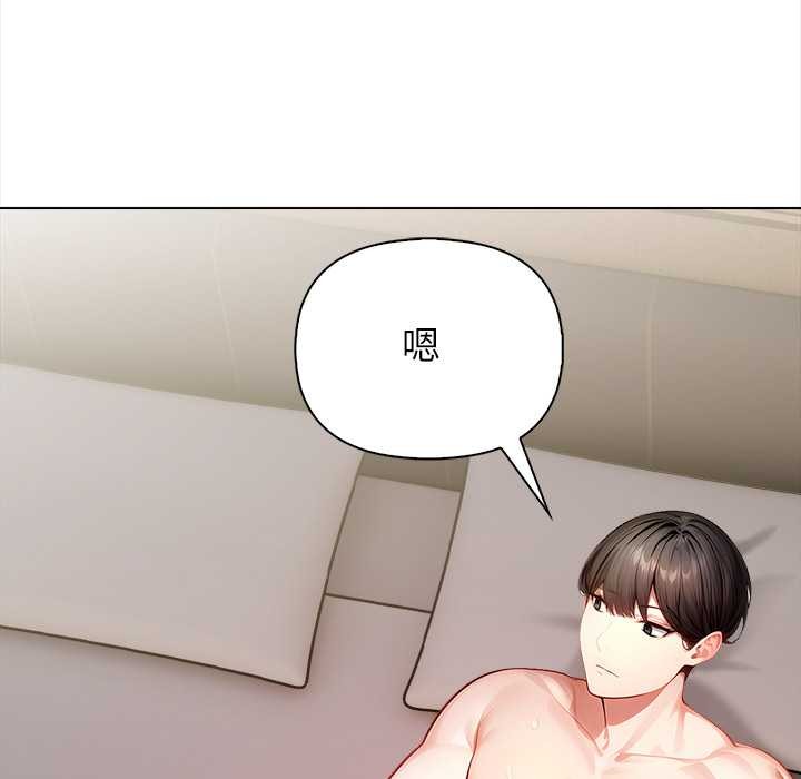 偿不尽的债第7話