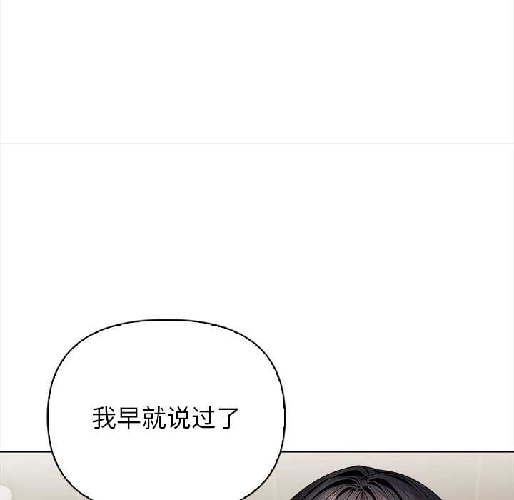 偿不尽的债第7話