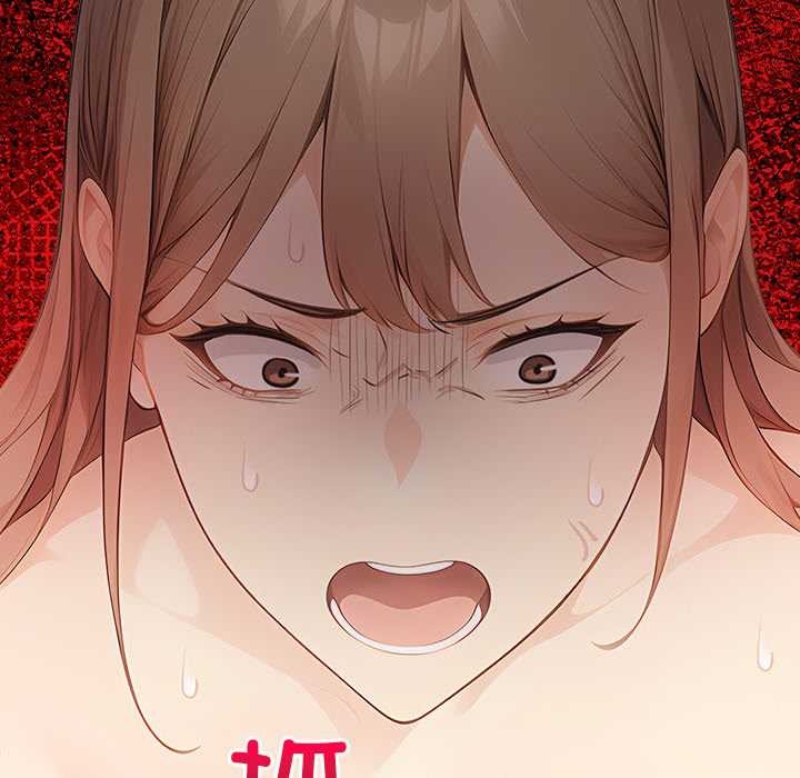 償不盡的債第7話