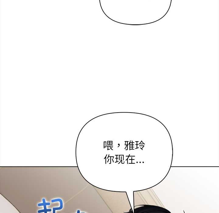 償不盡的債第7話