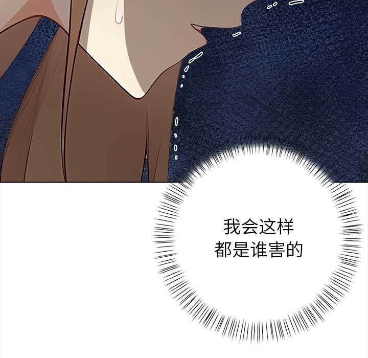 償不盡的債第7話