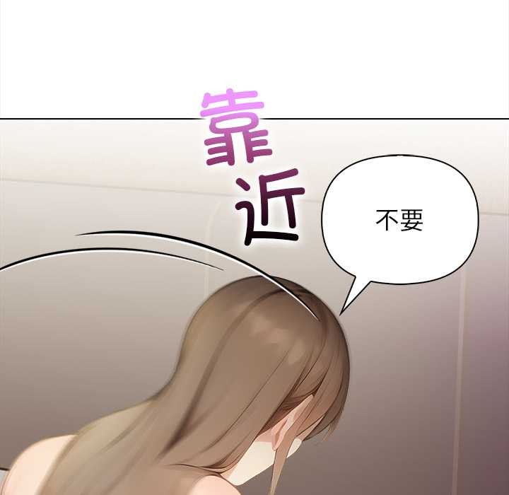 偿不尽的债第7話