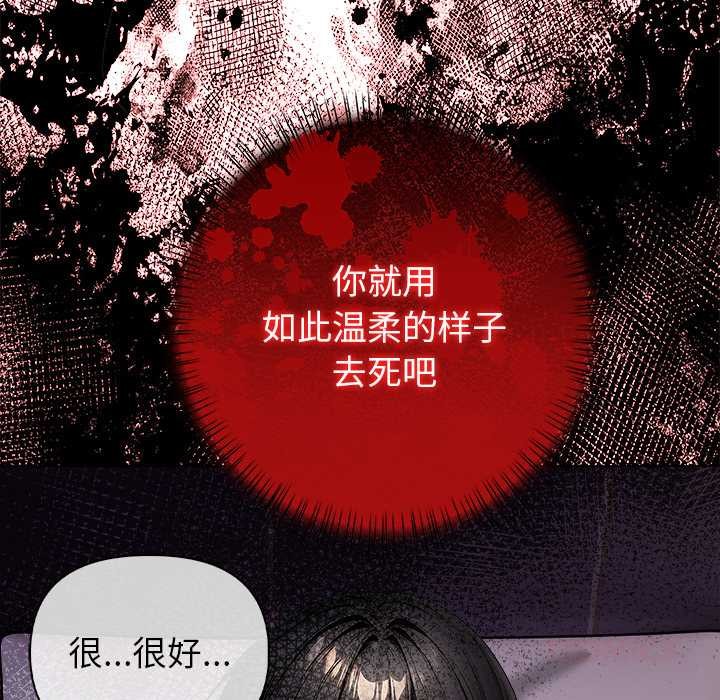 偿不尽的债第7話