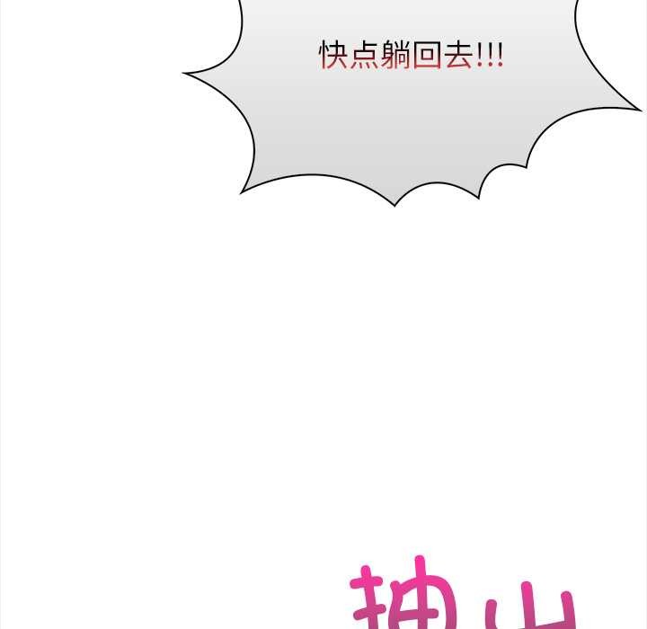 償不盡的債第7話