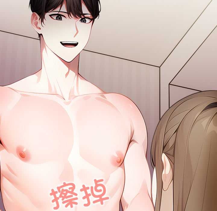 偿不尽的债第7話