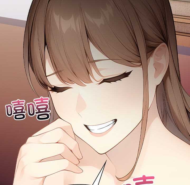 償不盡的債第7話