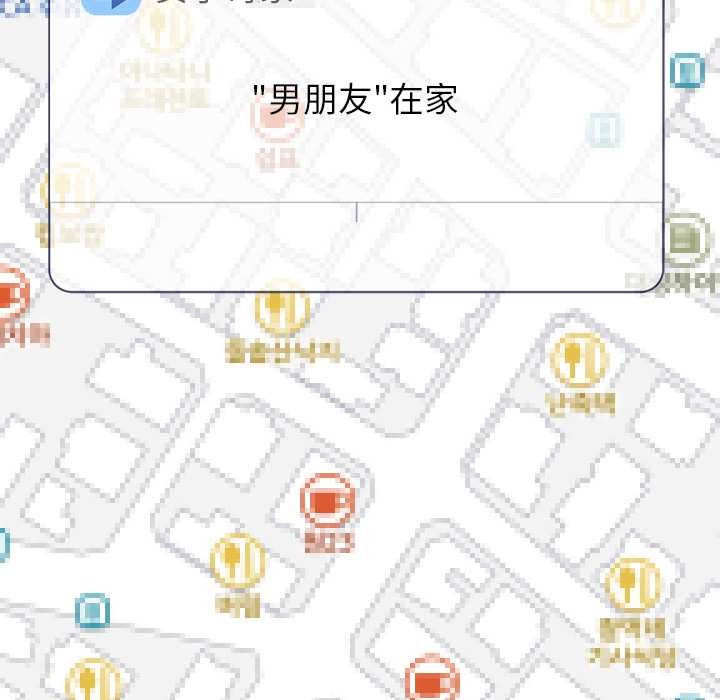 偿不尽的债第7話