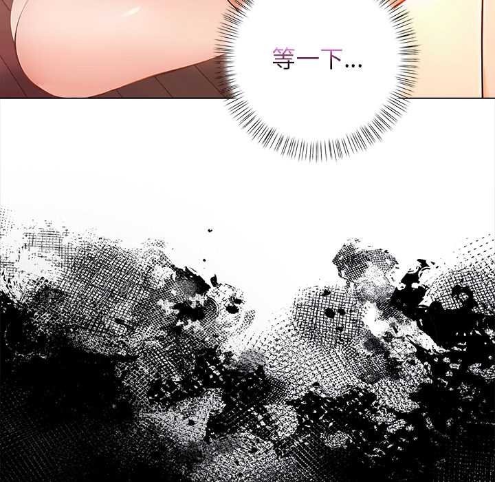 偿不尽的债第7話