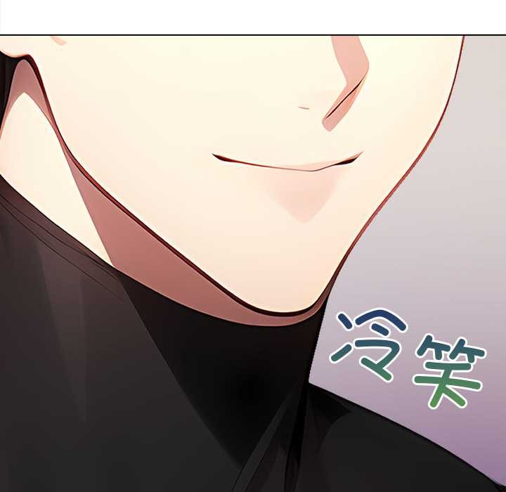 偿不尽的债第7話