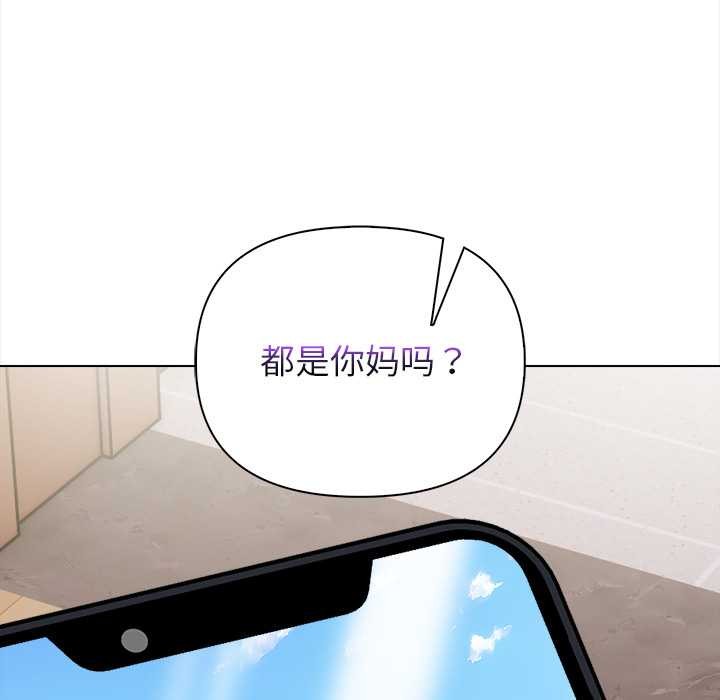 偿不尽的债第7話