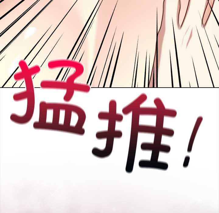 偿不尽的债第7話