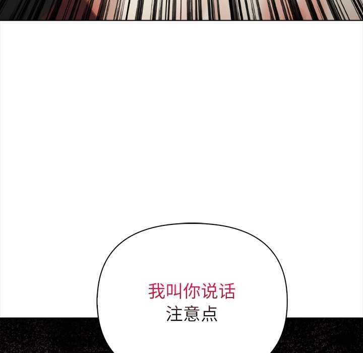 偿不尽的债第7話