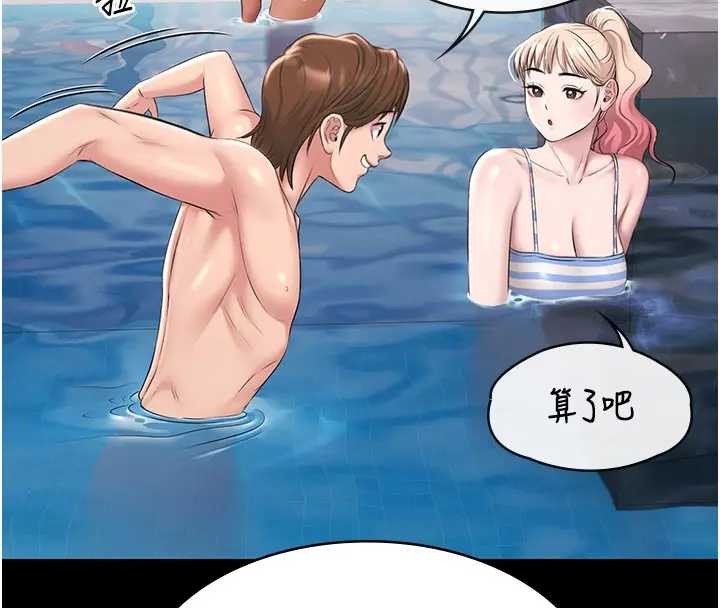 极乐泳池趴第11話-多少錢能就地上妳?