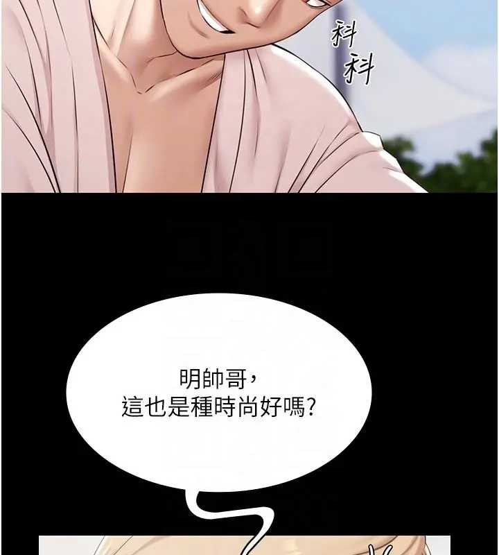 極樂泳池趴第11話-多少錢能就地上妳?