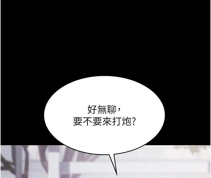 極樂泳池趴第11話-多少錢能就地上妳?