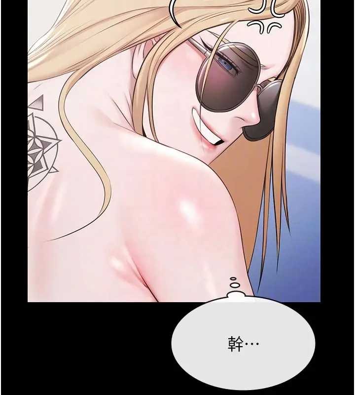 极乐泳池趴第11話-多少錢能就地上妳?