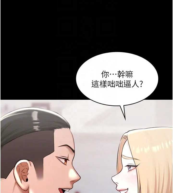 极乐泳池趴第11話-多少錢能就地上妳?