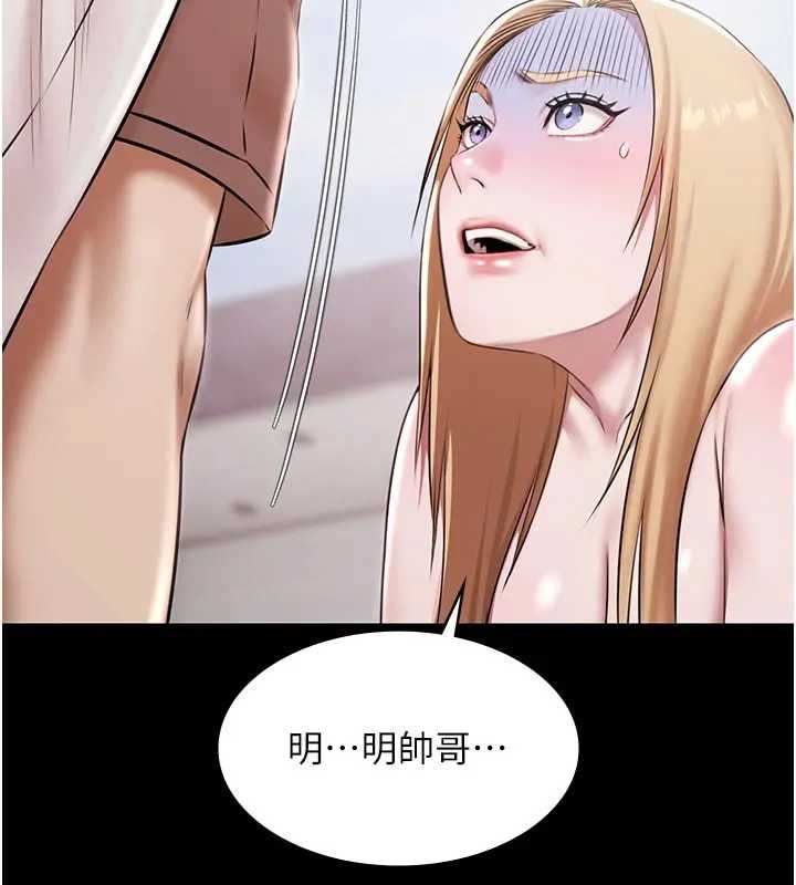 极乐泳池趴第11話-多少錢能就地上妳?