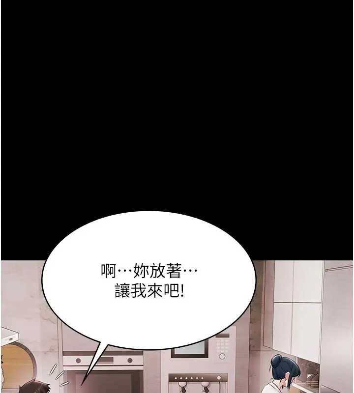 极乐泳池趴第11話-多少錢能就地上妳?