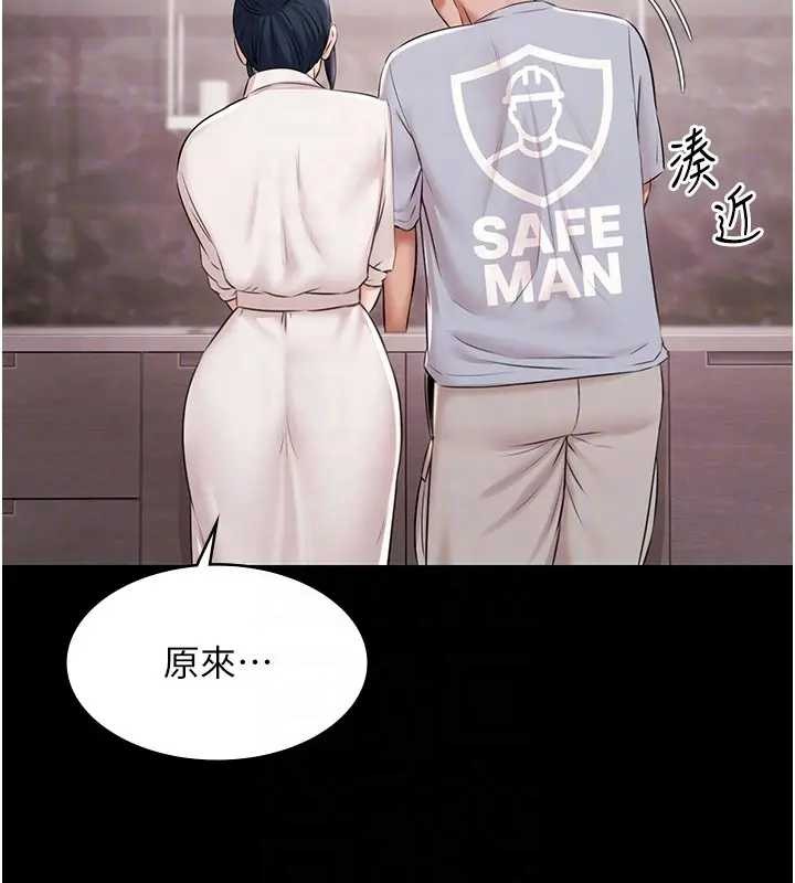 极乐泳池趴第11話-多少錢能就地上妳?