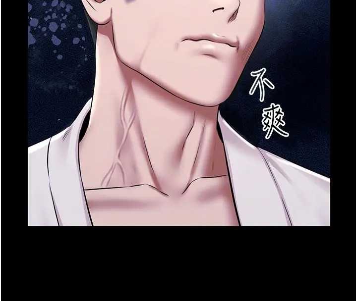 极乐泳池趴第11話-多少錢能就地上妳?