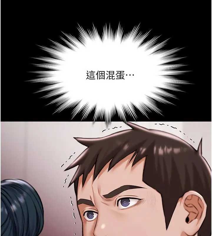 极乐泳池趴第11話-多少錢能就地上妳?