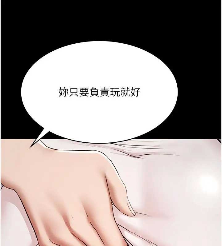 極樂泳池趴第11話-多少錢能就地上妳?