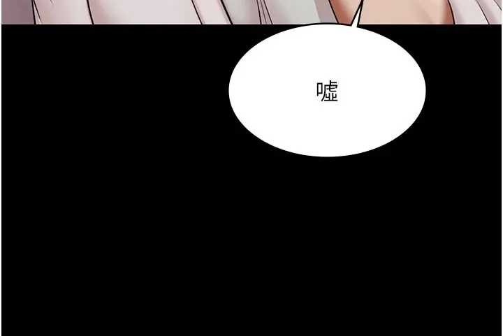 极乐泳池趴第11話-多少錢能就地上妳?