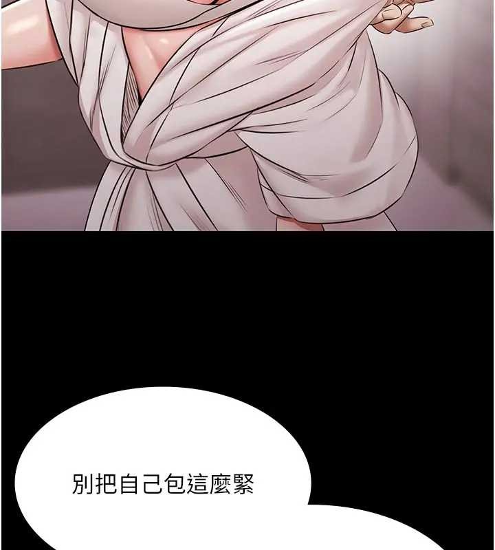 极乐泳池趴第11話-多少錢能就地上妳?