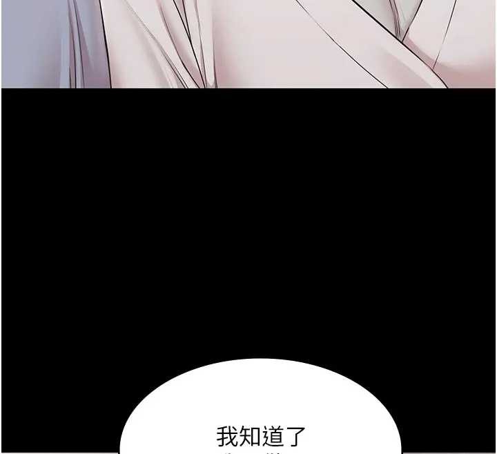 极乐泳池趴第11話-多少錢能就地上妳?