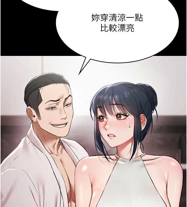 極樂泳池趴第11話-多少錢能就地上妳?