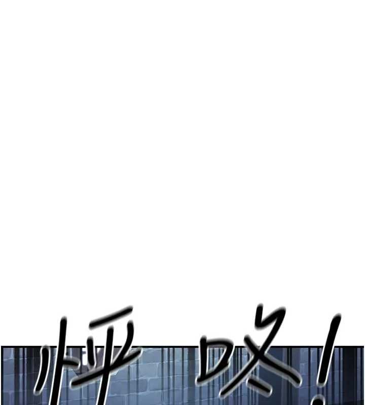 炼慾:色魔再临第19話-請成為我的新主人吧!