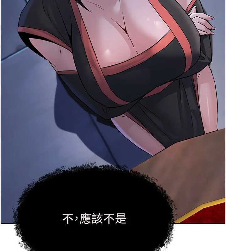 炼慾:色魔再临第19話-請成為我的新主人吧!