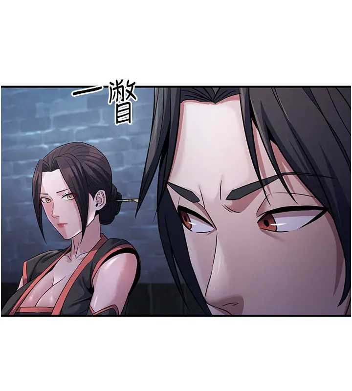 炼慾:色魔再临第19話-請成為我的新主人吧!