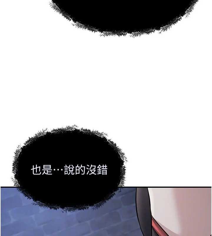 煉慾:色魔再臨第19話-請成為我的新主人吧!