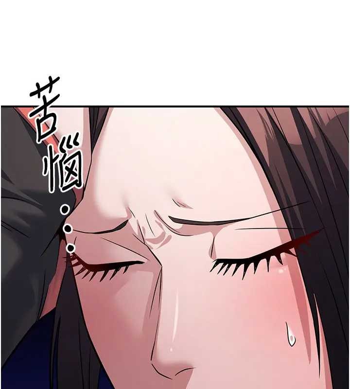 炼慾:色魔再临第19話-請成為我的新主人吧!