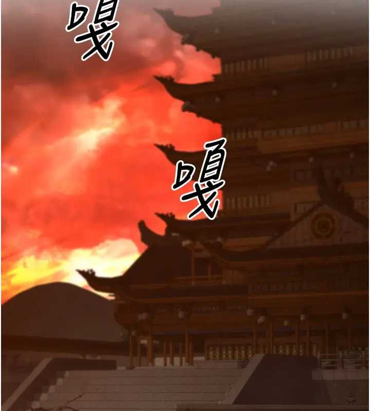 炼慾:色魔再临第19話-請成為我的新主人吧!