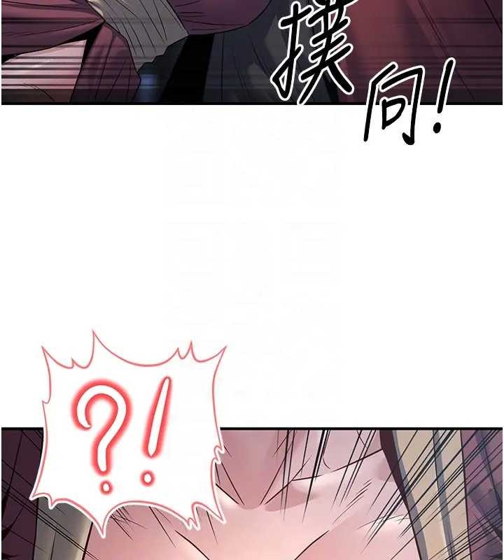 炼慾:色魔再临第19話-請成為我的新主人吧!