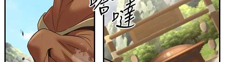 煉慾:色魔再臨第19話-請成為我的新主人吧!