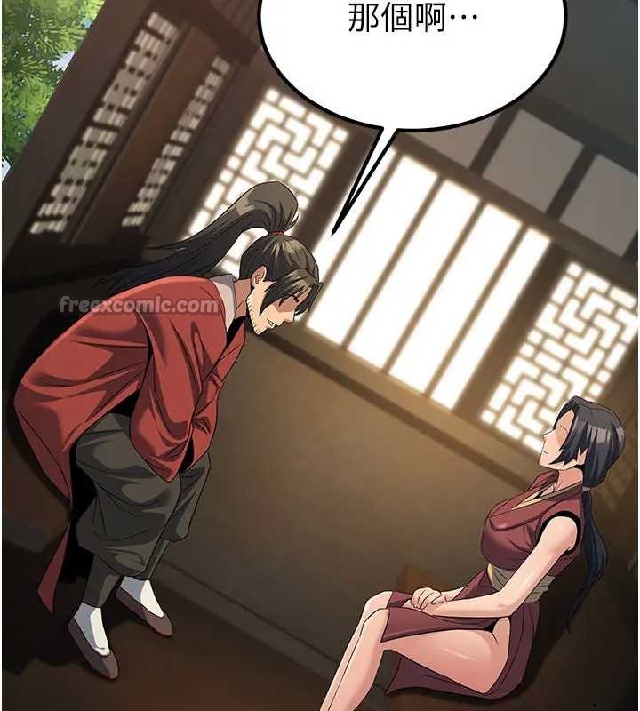 炼慾:色魔再临第19話-請成為我的新主人吧!