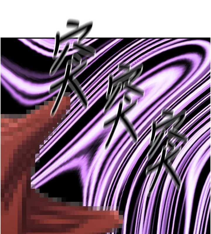 炼慾:色魔再临第19話-請成為我的新主人吧!