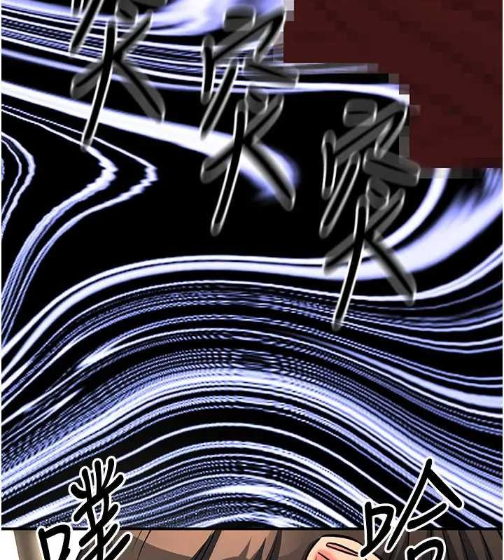 炼慾:色魔再临第19話-請成為我的新主人吧!