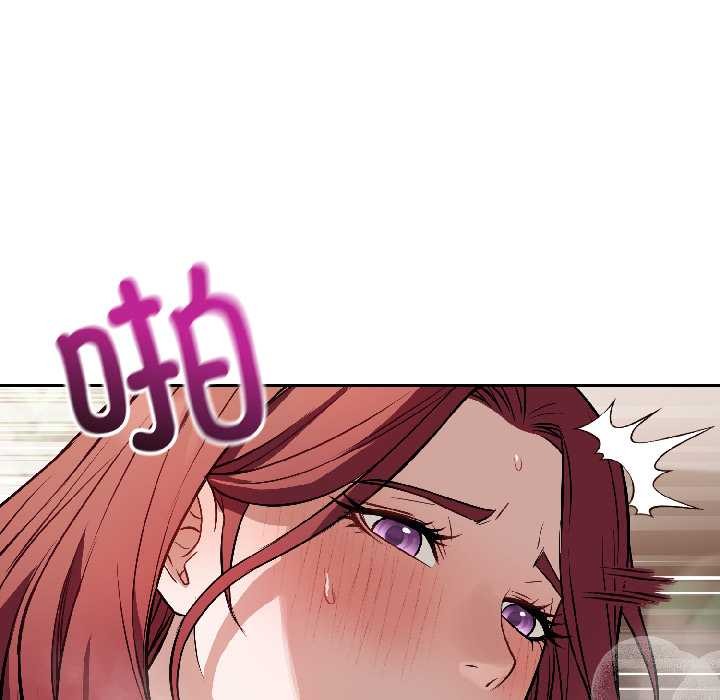 錯位的星辰第23話