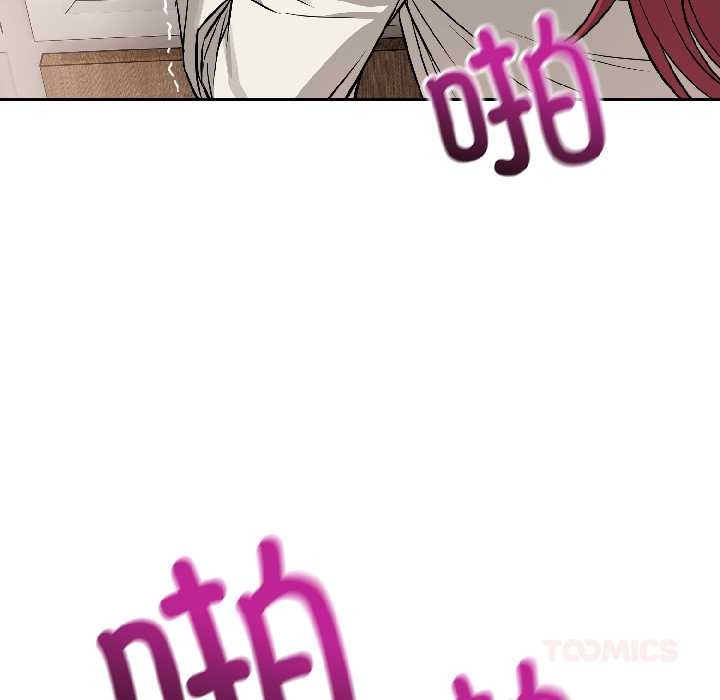 錯位的星辰第23話