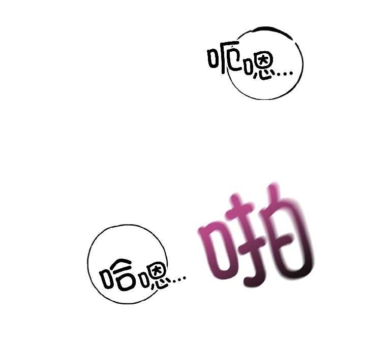 错位的星辰第23話