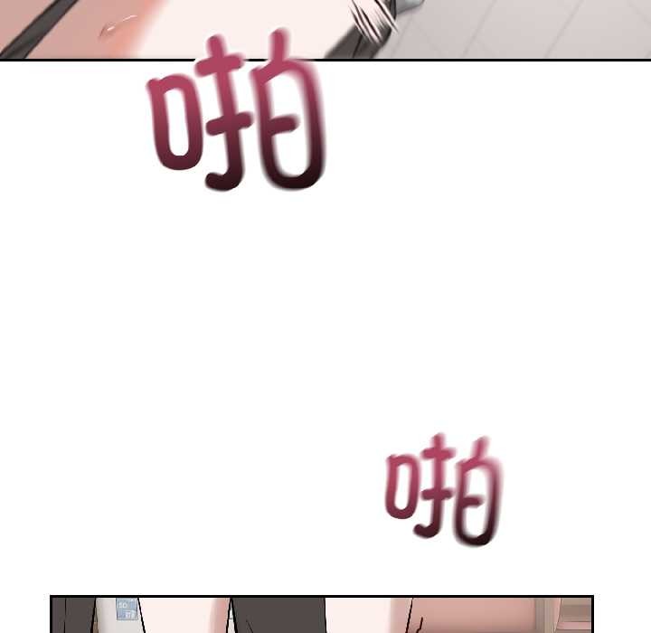 错位的星辰第23話