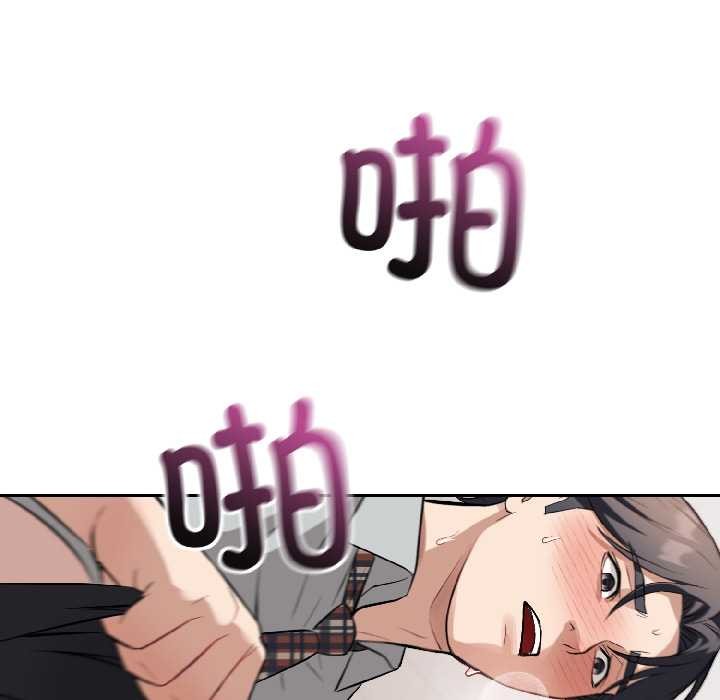 错位的星辰第23話