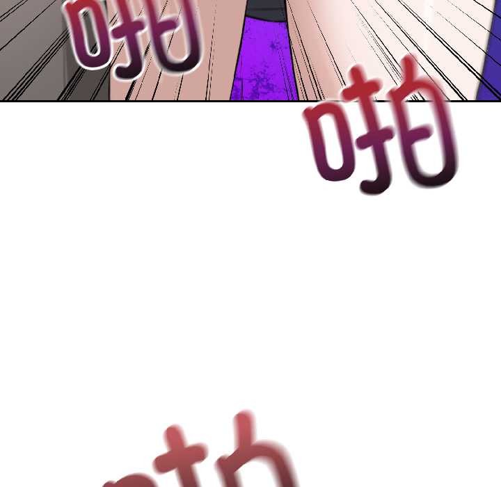 错位的星辰第23話