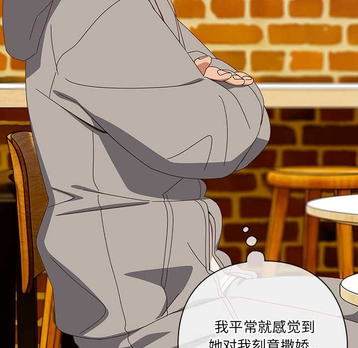 与众不同的兄妹第24話